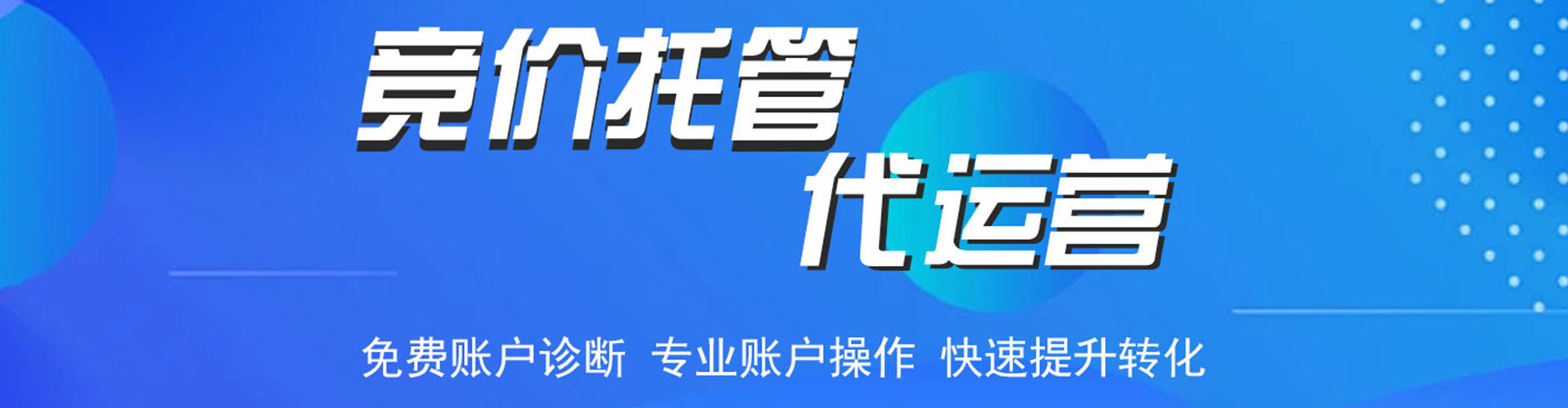 隆子sem推广