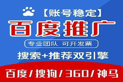案例解读：不同行业在百度关键词推广中的投入与回报