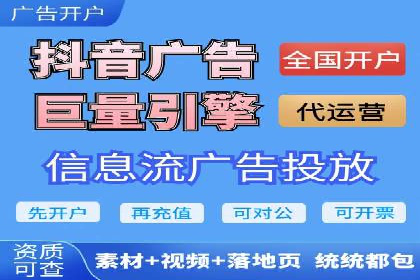 信息流广告创意策划：实战案例分享