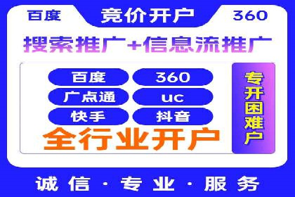深度解析：sem推广竞价托管的五大成功实例
