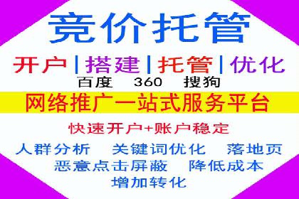 推广开户营销活动案例分享