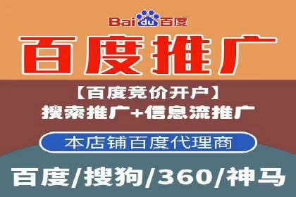 百度贴吧推广实战：如何运用社交媒体扩大影响力